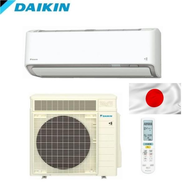 DAIKIN S223ATRS URURU SARARA