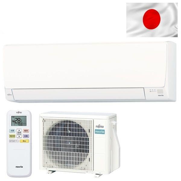 FUJITSU AS-J282M