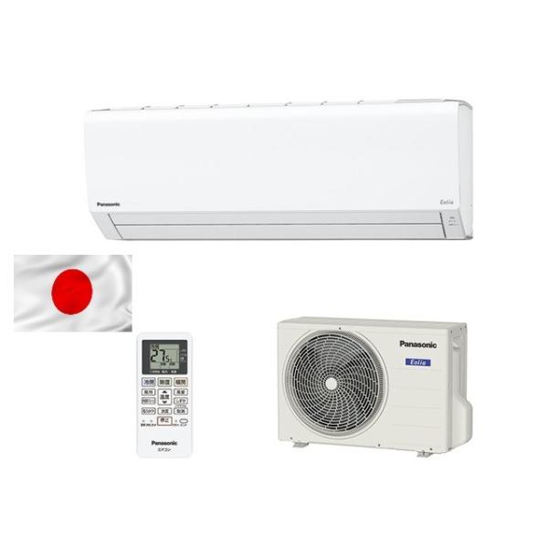 PANASONIC CS-401DFL2